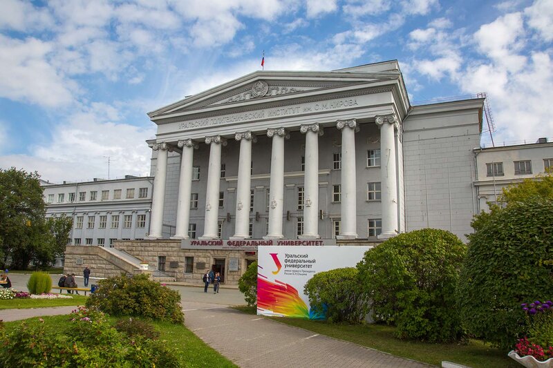 Главный корпус Уральского федерального университета летним днём