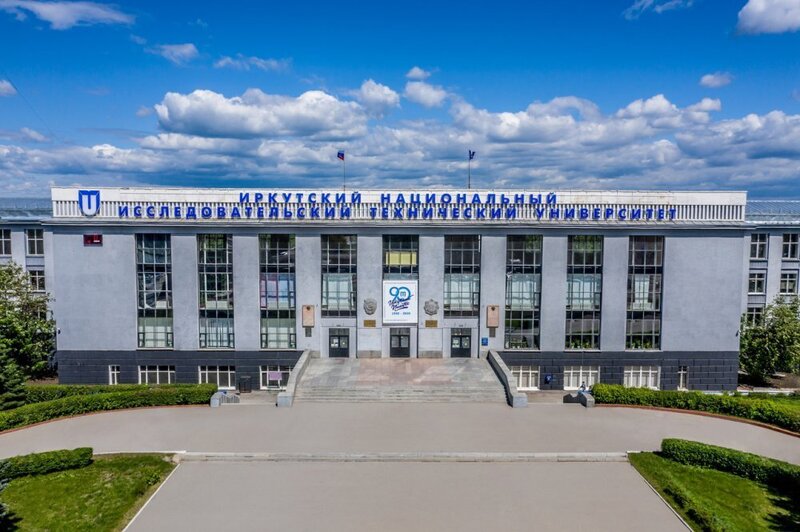 Здание Иркутского национального исследовательского технического университета